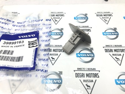Клипса обшивки потолка Volvo S60 II, S60 CC, S80 II \\ VOLVO Original 39899163