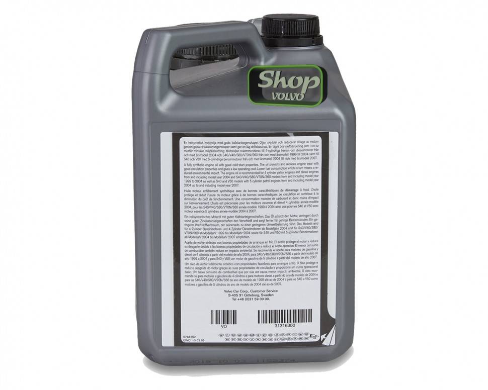 Масло моторное синтетическое 4 литра SAE 5W-30 A5/B5 ENGINE OIL \\ VOLVO Original 31316300