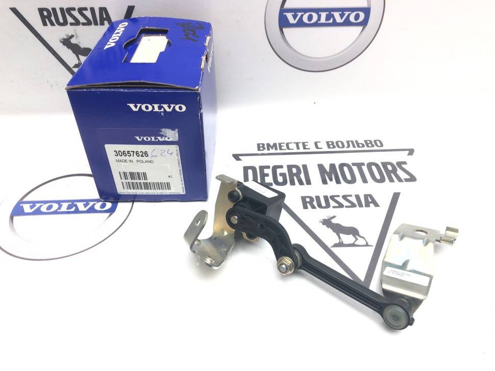 Датчик положения кузова S40 C30 V50 C70 \\ VOLVO Original 30657626