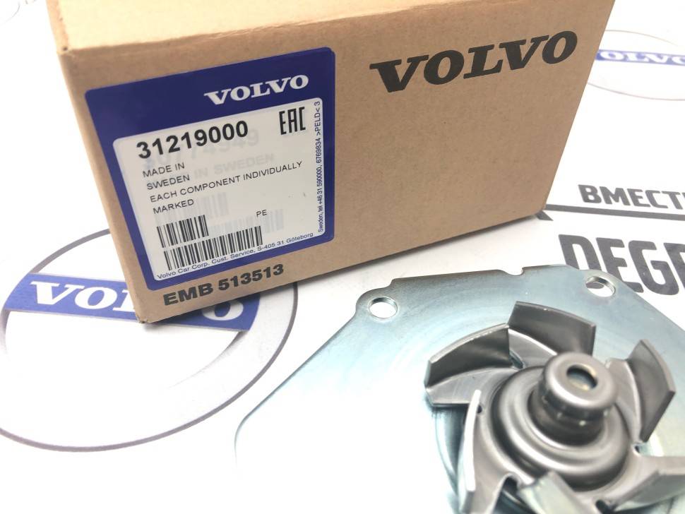 Водяная помпа Вольво S80 II, V70 III, XC60, XC70 II, XC90 \\ B6304Txx, B6324Sxx, 6 цилиндров \\ VOLVO Original 31219000