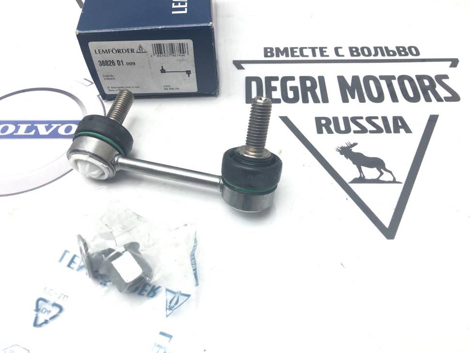 Стойка стабилизатора задняя правая ​Volvo S60 III, S90 II, V90, V60 II, V60 CC, V90 CC, XC60 II, XC90 II \\ LEMFORDER 38826 01