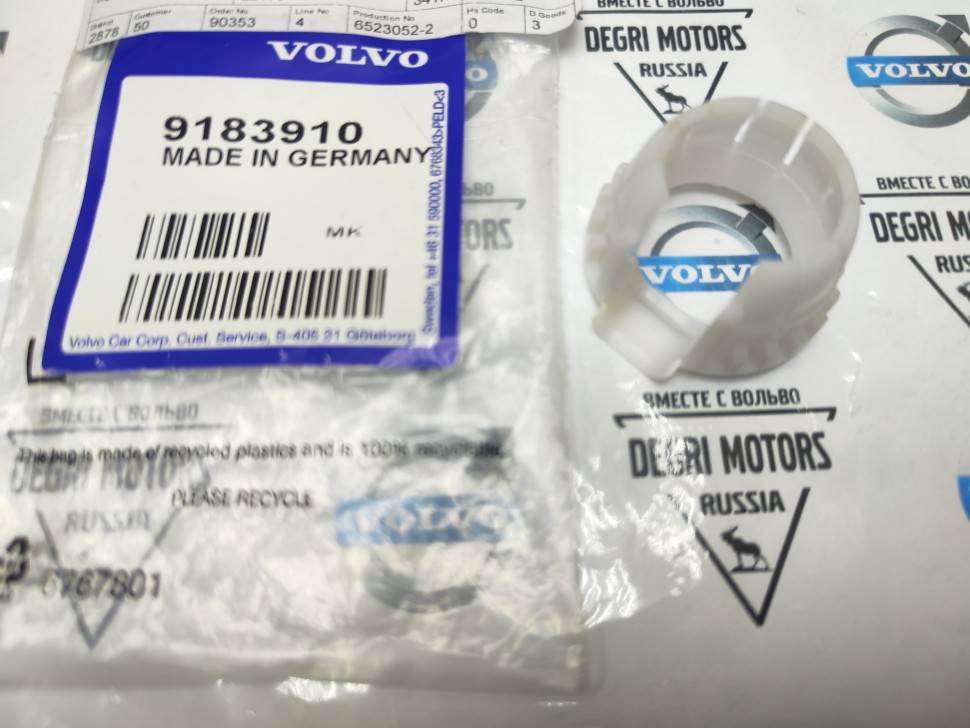 Шаровое гнездо кулисы мкпп C70, S60, S70, V70, V70XC \\ VOLVO Original 9183910