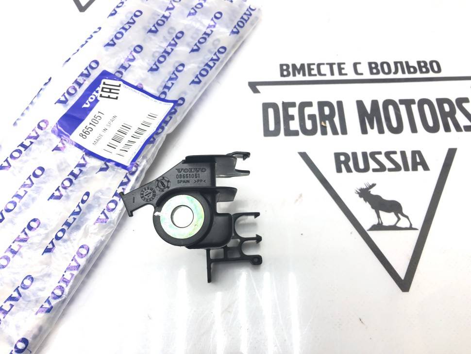 Кронштейн VOLVO S60, S80, XC90, V70XC(01-)/XC70(-07)\\ VOLVO Original 8651051