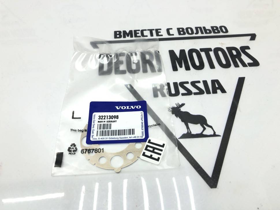 Шайба шкива коленвала Volvo S60 II, S60 CC, S80 II, S90 II, V40, V40 CC, V60, V60 CC, V70, V90, V90 CC, XC40, XC60 II, XC60, XC70 II, XC90 II \\ VOLVO Original 32213098