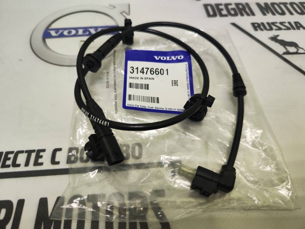 Кабельный жгут переднего амортизатора Volvo XC90 II, S90 II, V90 II, XC60 II, XC40, S60 III \\ VOLVO Original 31476601