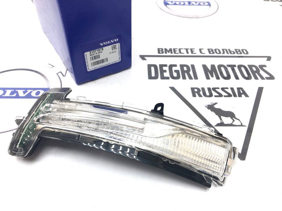 Повторитель поворота левого зеркала VOLVO XC60 \\ VOLVO Original 31371878