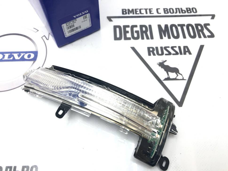 Повторитель поворота левого зеркала VOLVO XC60 \\ VOLVO Original 31371878
