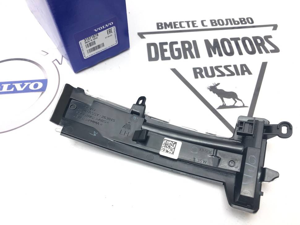 Повторитель поворота левого зеркала VOLVO XC60 \\ VOLVO Original 31371878