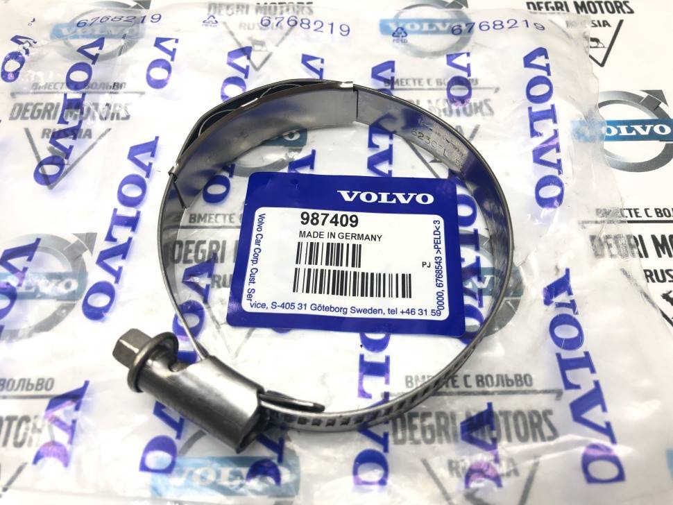 Хомут патрубка интеркулера VOLVO S60, S80, V70 II, XC70, ХС90 \\ 58-75 мм \\ VOLVO Original 987409
