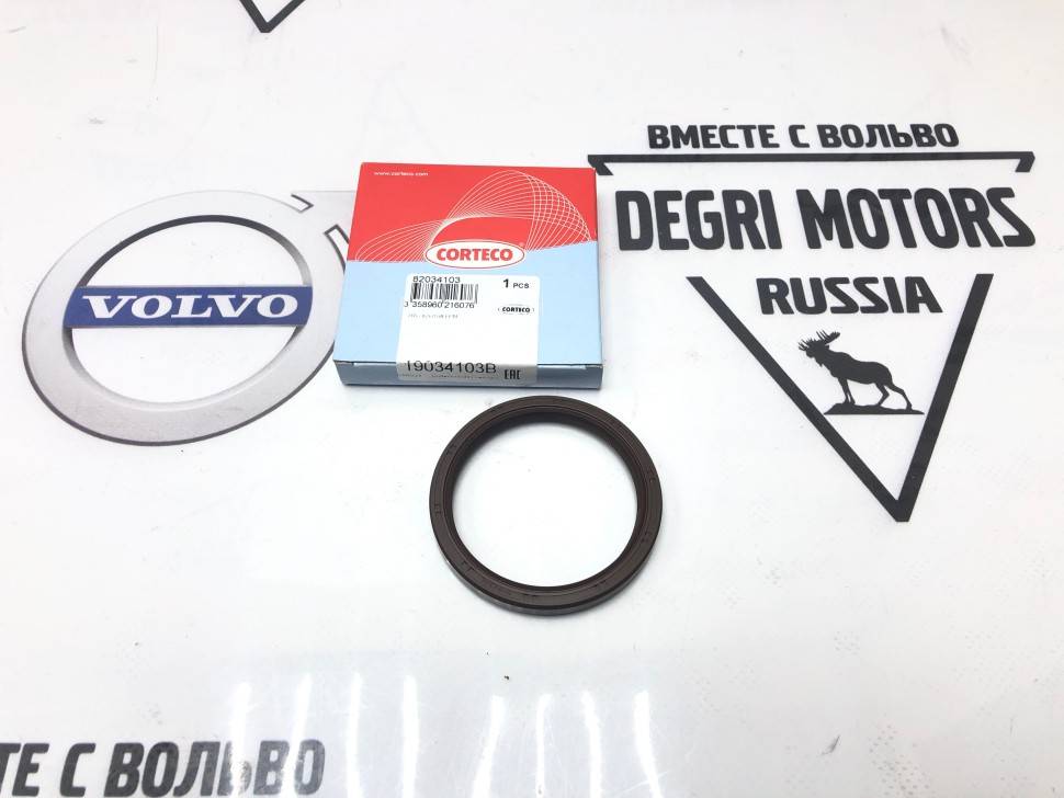 Сальник втулки угловой внешний ​O.DIA 75 mm Volvo S40, V50, S60, S70, V70, V70XC, S80, V70 II, XC70, XC90 \\ CORTECO 19034103B