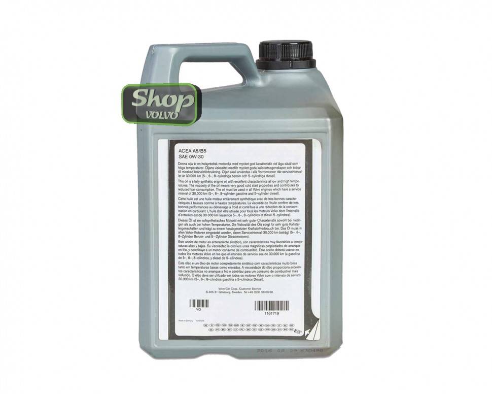 Масло моторное синтетическое SAE 0W-30 ACEA A5/B5 \\ 4 литра \\ VOLVO Original 1161719