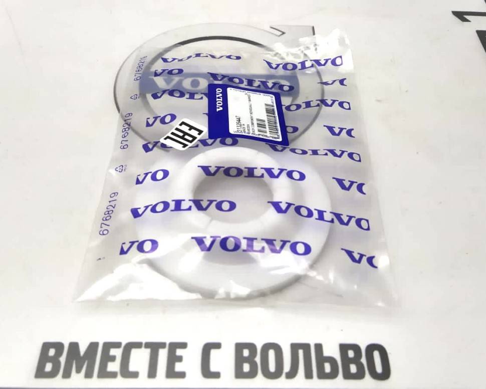 Пластиковые шайбы подрамника комплект VOLVO S60, S80, V70 II, XC70, XC90 \\ VOLVO Original 31329447