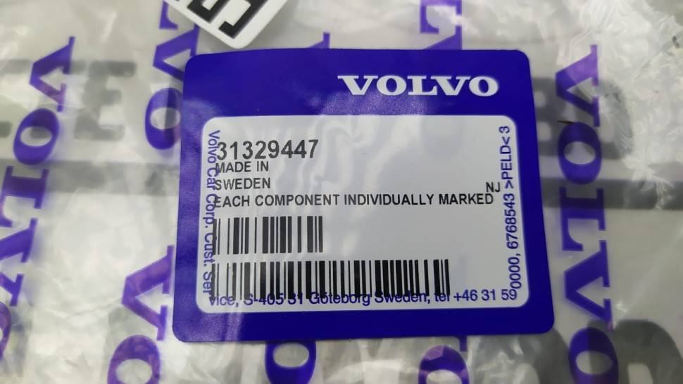 Пластиковые шайбы подрамника комплект VOLVO S60, S80, V70 II, XC70, XC90 \\ VOLVO Original 31329447