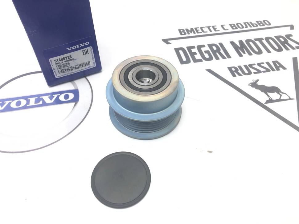 Муфта генератора Volvo S60 II, S80 II, S90 II, XC40, XC60 II, XC60, XC70 II, XC90 II \\ VOLVO Original 31480228
