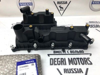 Крышка головки блока цилиндров Вольво S60 II, S80 II, V70 III, V40, C30, V40 Cross Country \\ B4164Txx \\ VOLVO Original 31370433