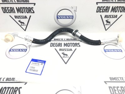 Трубка кондиционера низкого давления Volvo S60 III, S90 II, XC60 II, XC90 II \\ VOLVO Original 32226736