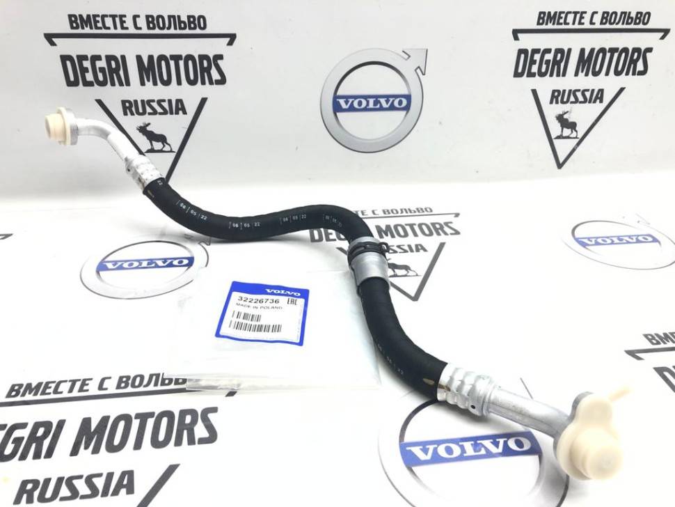Трубка кондиционера низкого давления Volvo S60 III, S90 II, XC60 II, XC90 II \\ VOLVO Original 32226736