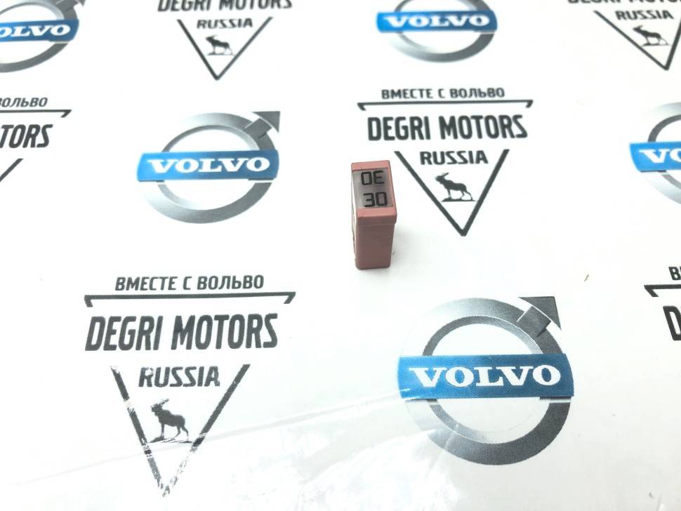Предохранитель 30А розовый Volvo XC90 II, S90 II, V90 II, XC60 II, XC40, S60 III \\ VOLVO Original 31346534