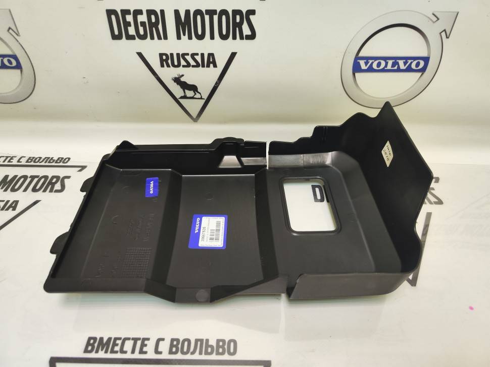 Крышка блока аккумулятора Вольво S40 II, C30, V50, C70 \\ VOLVO (Original) 30667535