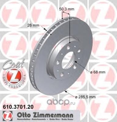 Тормозной диск передний Coat Z \\ Volvo S60, V70, S80, 15дюйм, 00->, F, 285,5*26 \\ ZIMMERMANN 610.3701.20