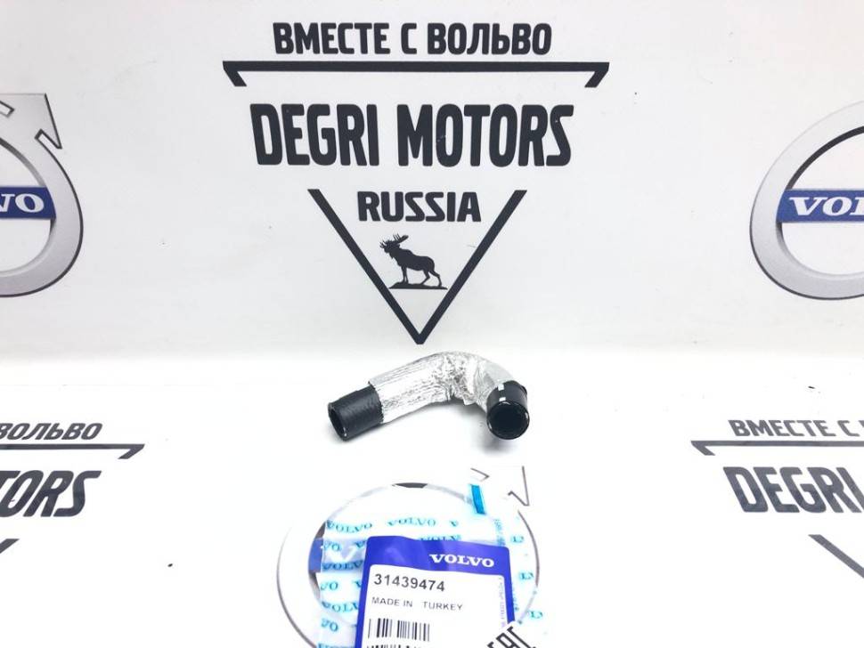 Шланг маслоохладителя \\ VOLVO Original 31439474