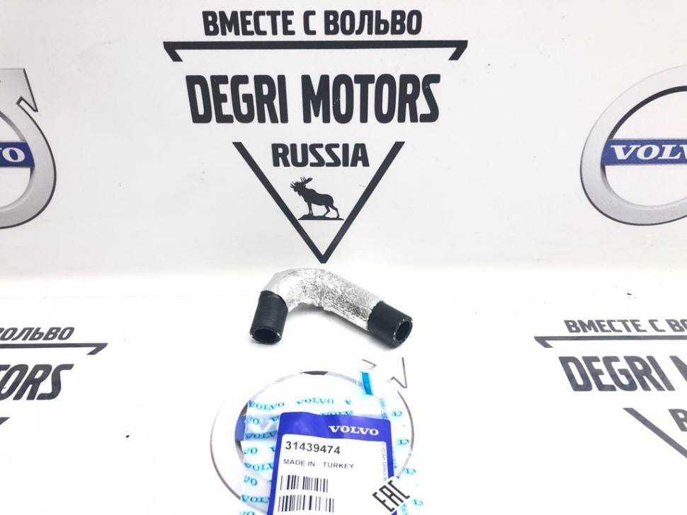 Шланг маслоохладителя \\ VOLVO Original 31439474
