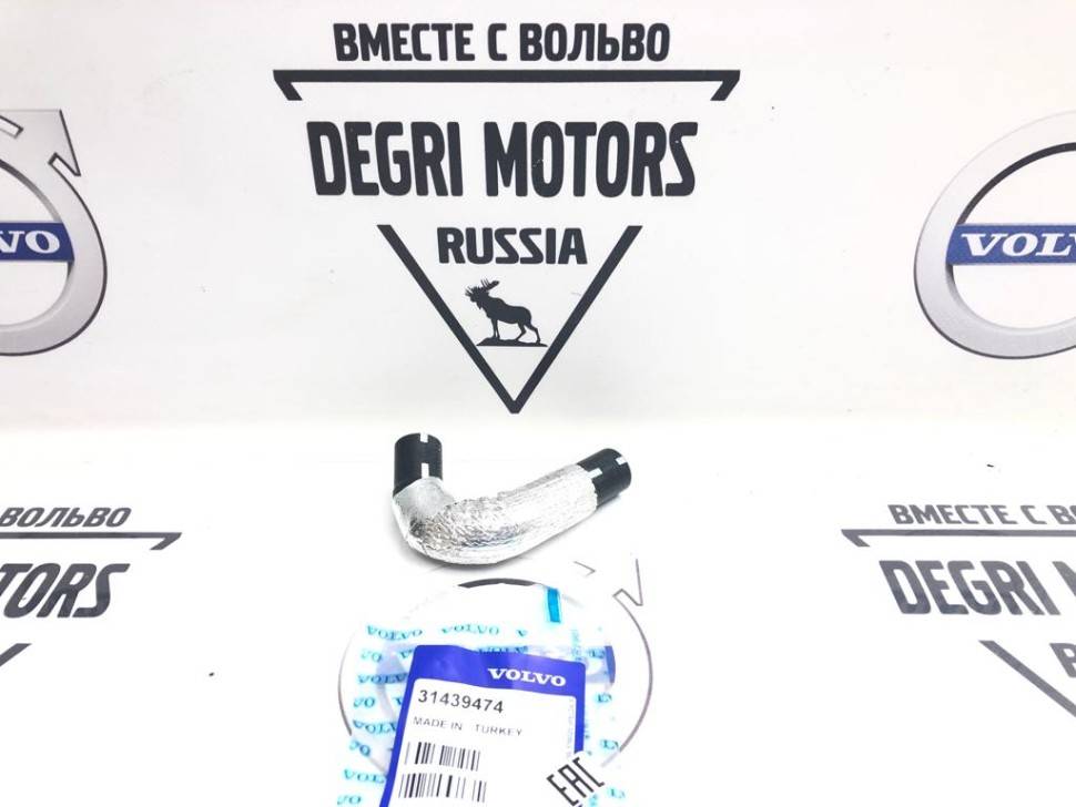 Шланг маслоохладителя \\ VOLVO Original 31439474