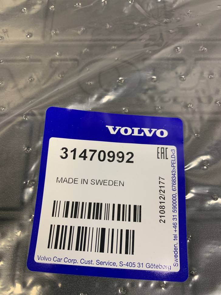 Ковер багажника пластиковый &quot;Charcoal&quot; VOLVO XC40 18- \\ VOLVO Original 31470992