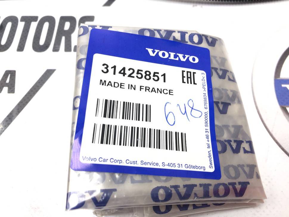 Шланг омывателя лобового стекла \\ VOLVO Original 31425851