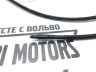 Шланг омывателя лобового стекла \\ VOLVO Original 31425851