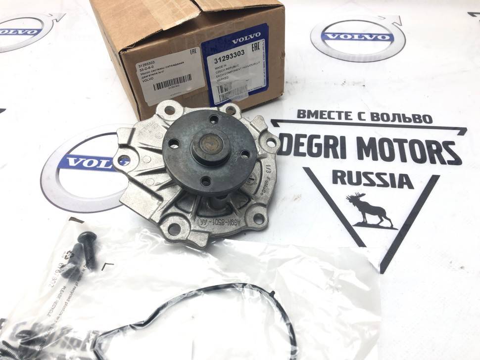 Насос системы охлаждения двигателя /к-т/ Volvo S60 II, V60, S80 II, V70 III, XC60, XC70 \\ VOLVO Original 31293303