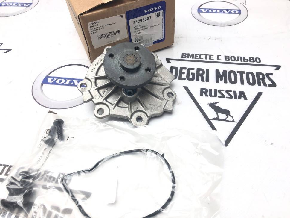 Насос системы охлаждения двигателя /к-т/ Volvo S60 II, V60, S80 II, V70 III, XC60, XC70 \\ VOLVO Original 31293303