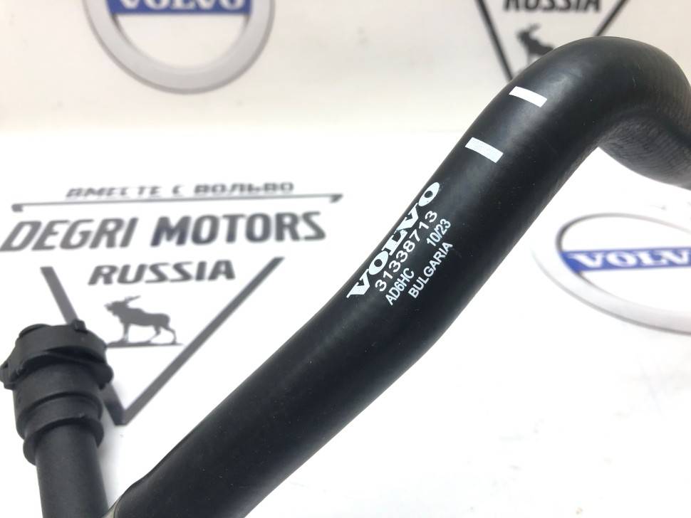 Шланг системы охлаждения Volvo S60 III, XC60 II, XC90 II \\ VOLVO Original 31338713