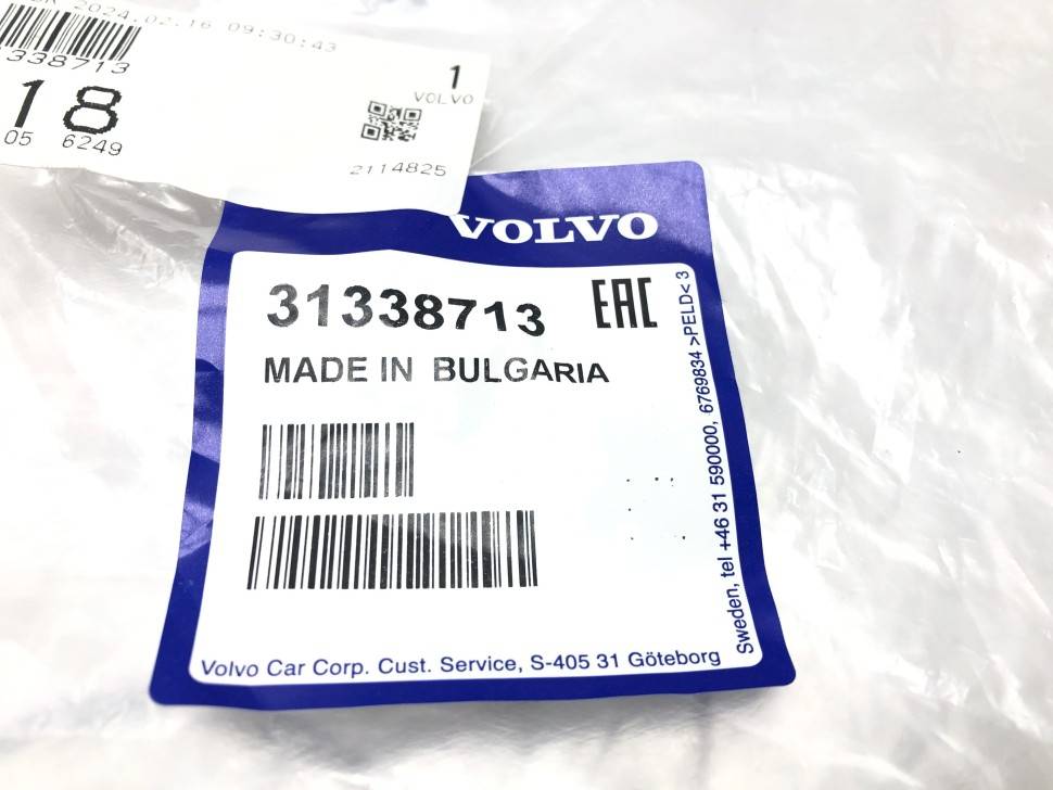 Шланг системы охлаждения Volvo S60 III, XC60 II, XC90 II \\ VOLVO Original 31338713