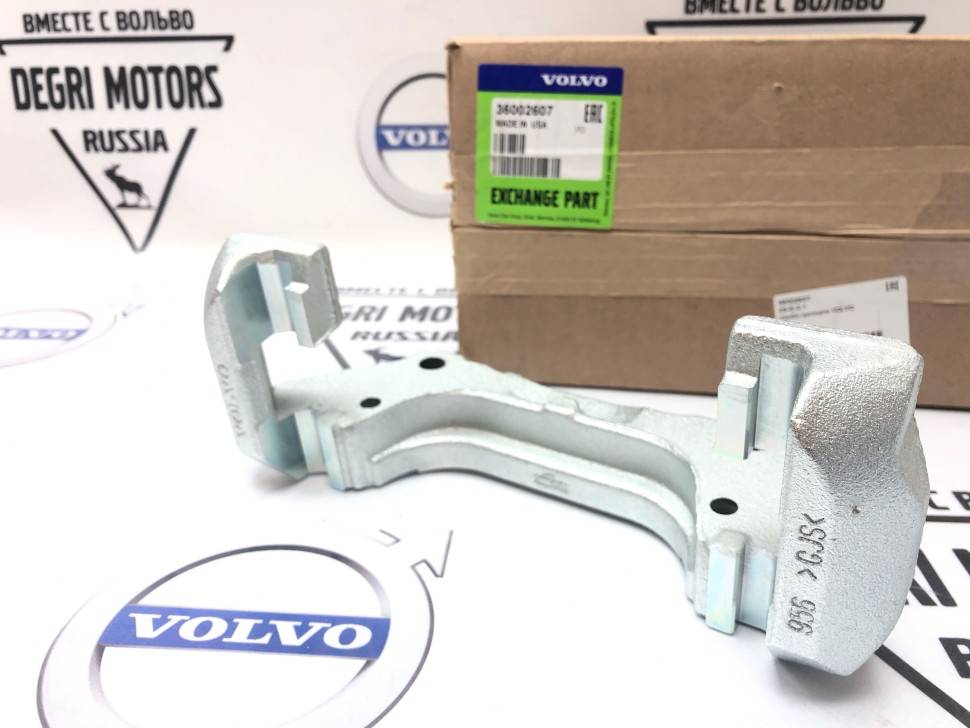 Скоба суппорта volvo \\ VOLVO Original 36002607