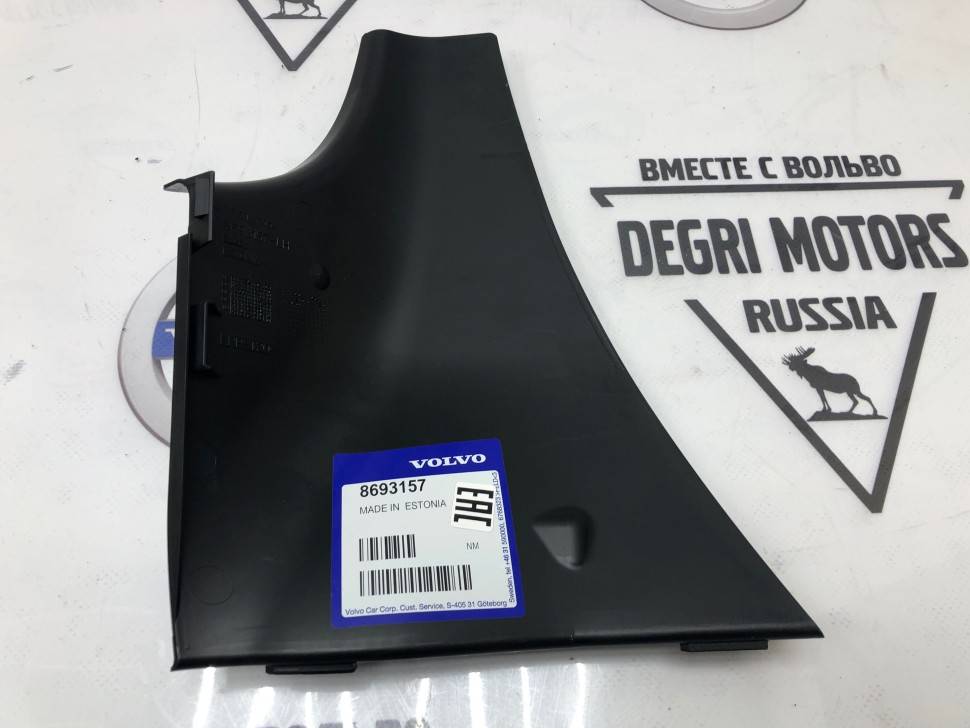 Панель угловая правая Volvo XC90 \\ VOLVO Original 8693157