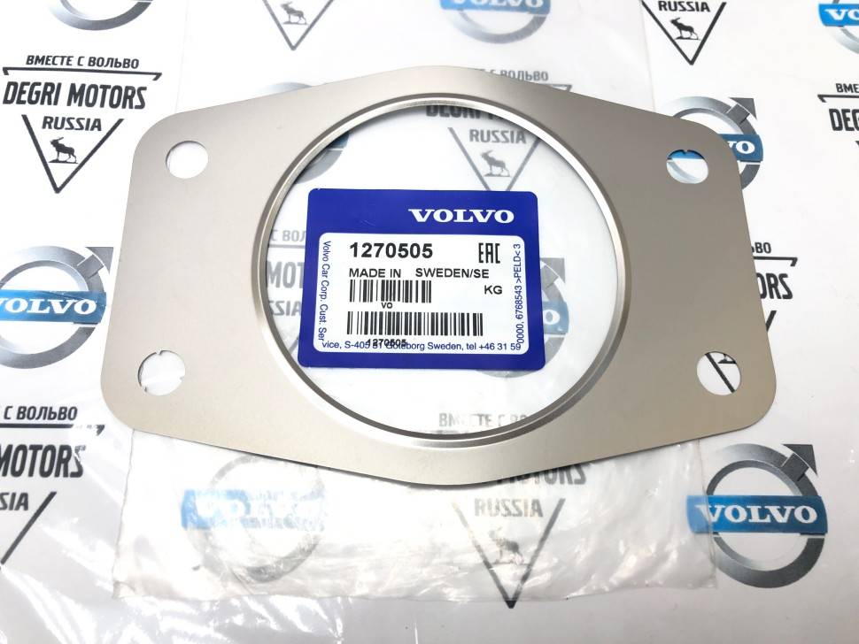 Прокладка приемной трубы Volvo C30, C70 II, C70, S40 II, V50, S60, S70, V70, S80, V70 II \\ VOLVO Original 1270505