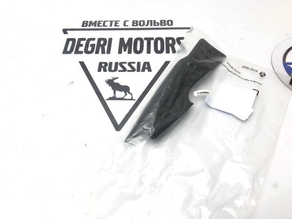 Уплотнитель левый дренаж ветрового стекла Вольво \\ VOLVO XC90 \\ VOLVO Original 8662736