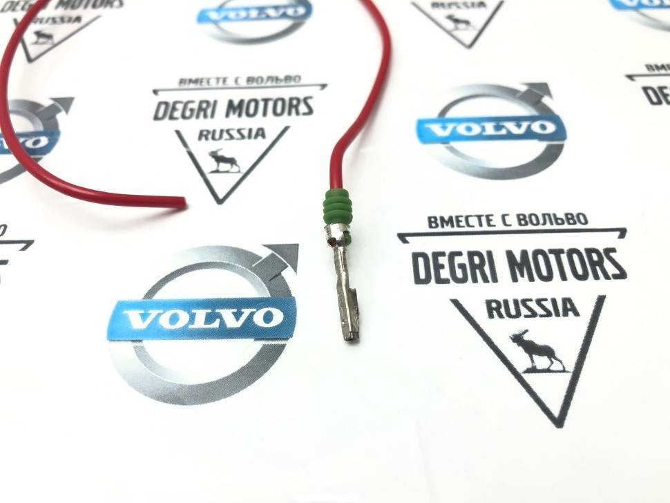 Ремонтный терминал \\ VOLVO (Original) 31252714