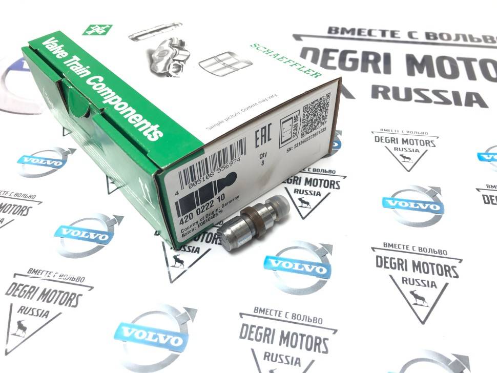 Компенсатор клапанного зазора двигателя гидравлический Volvo D4204Txx \\ INA 420 0222 10