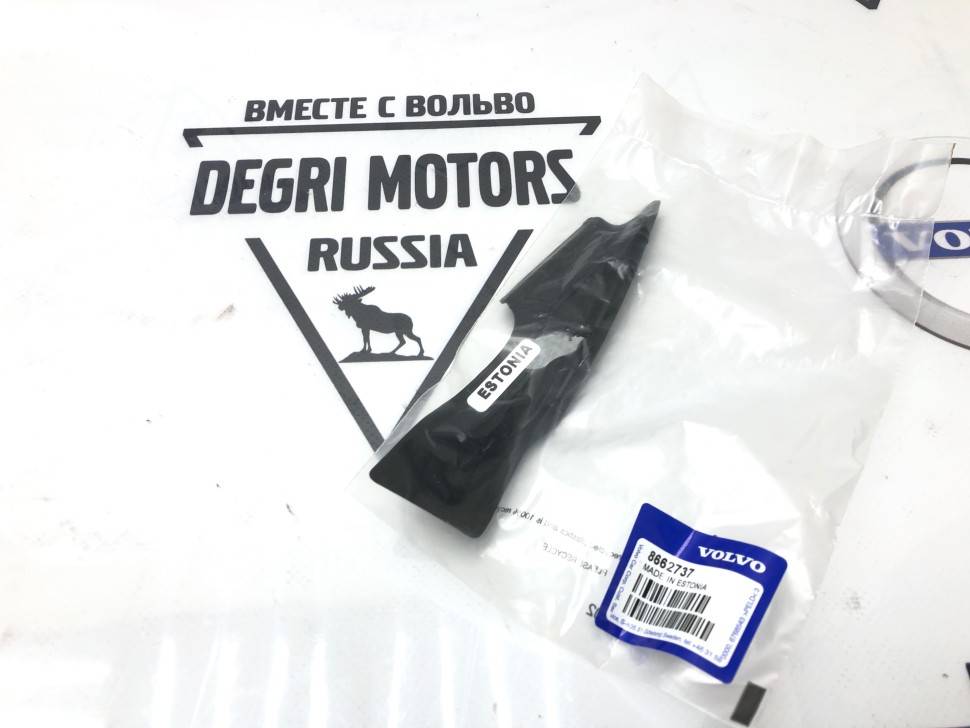 Уплотнитель правый (дренаж ветрового стекла) Вольво \\ VOLVO XC90 \\ VOLVO (original) 8662737