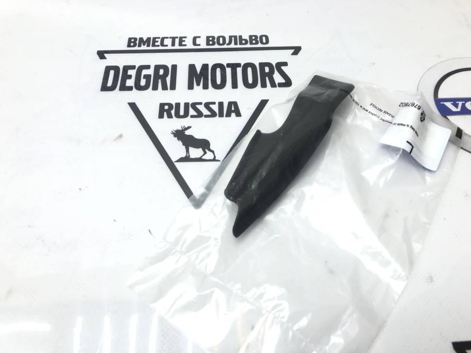 Уплотнитель правый (дренаж ветрового стекла) Вольво \\ VOLVO XC90 \\ VOLVO (original) 8662737