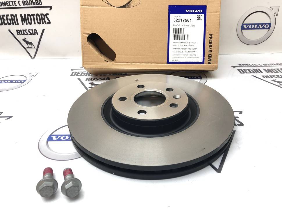 Тормозной диск передний 17&#039; ​Volvo S60 III, S90 II, V90 II, V60 II, XC60 II \\ VOLVO Original 32217561