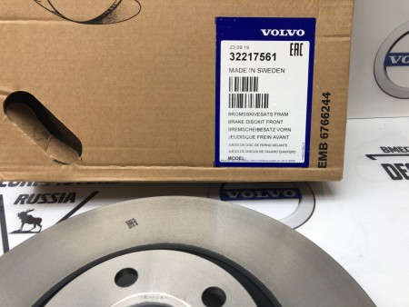 Тормозной диск передний 17' ​Volvo S60 III, S90 II, V90 II, V60 II, XC60 II \\ VOLVO Original 32217561