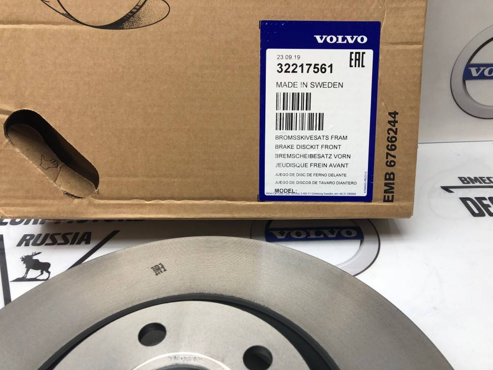 Тормозной диск передний 17&#039; ​Volvo S60 III, S90 II, V90 II, V60 II, XC60 II \\ VOLVO Original 32217561