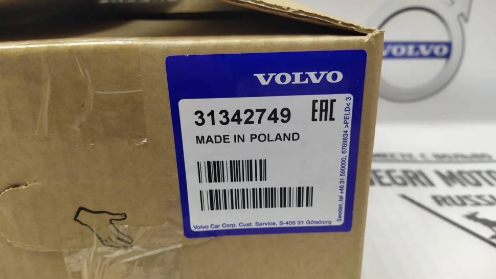 Фильтр Адсорбер EVAP Вольво XC60, XC70 II, S60 II, S80 II \\ VOLVO Original 31342749