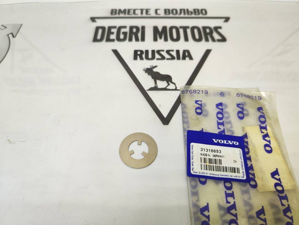 Шайба муфты VVT Volvo XC60, V60, S60 II, V70 III, S80L \\ VOLVO Original 31316653