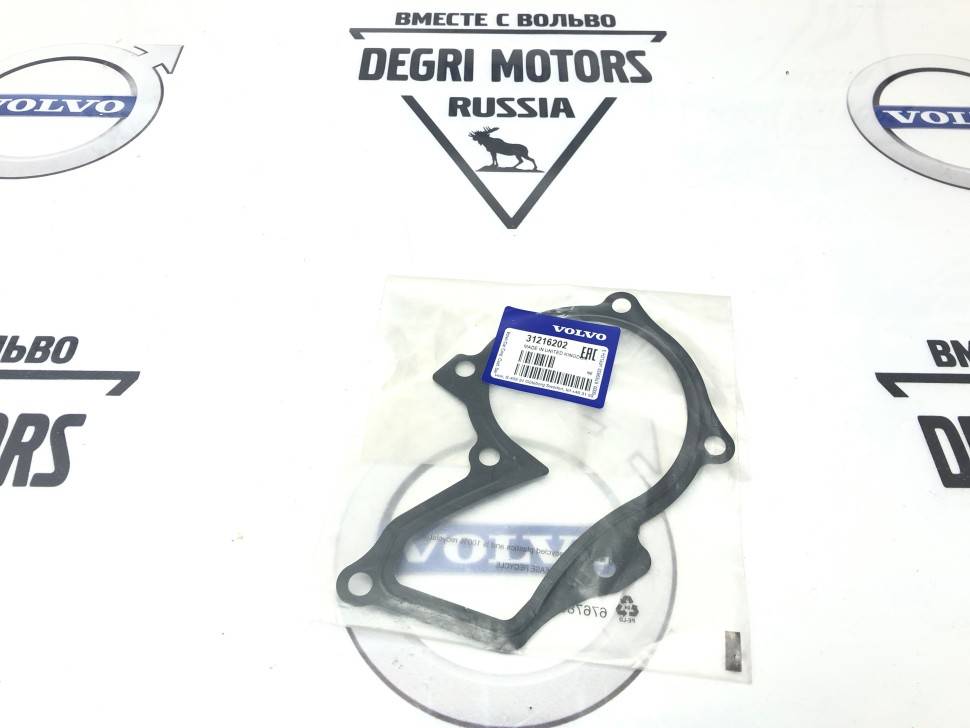 Прокладка водяного насоса Вольво S60 II VOLVO (Original) 31216202