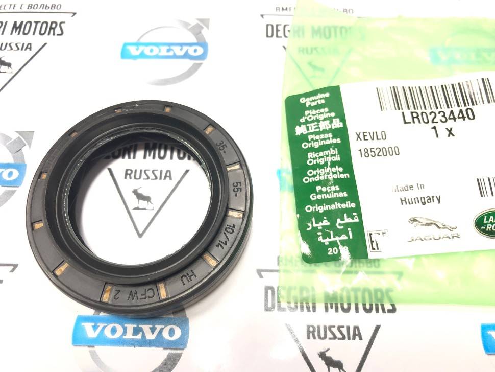 Сальник полуоси заднего редуктора FR2 \\ LAND ROVER LR023440