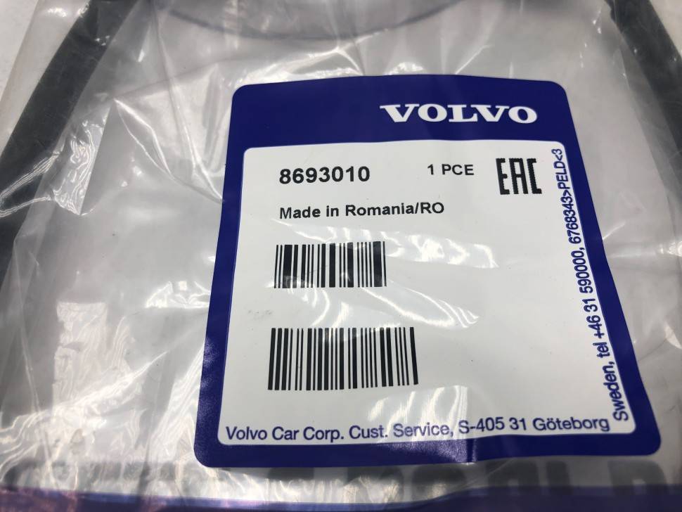 Проводка заднего левого противотуманного фонаря Вольво ХС90 \\ VOLVO Original 8693010